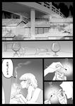  bottle cigarette comic cup drinking_glass greyscale matchstick meimaru_inuchiyo mizuhashi_parsee monochrome pointy_ears touhou translated wine_bottle wine_glass 