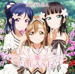  album_cover artist_request azalea_(love_live!) bangs bare_shoulders blue_hair blunt_bangs blush brown_eyes brown_hair brown_ribbon closed_mouth collarbone cover cupping_hands day dress english flower green_eyes group_name hair_between_eyes hair_flower hair_ornament hair_ribbon head_tilt highres holding holding_flower jewelry kunikida_hanamaru kurosawa_dia long_hair looking_at_viewer love_live! love_live!_sunshine!! matsuura_kanan mole mole_under_mouth multiple_girls necklace official_art outdoors parted_lips pinky_out ponytail ribbon ribbon-trimmed_sleeves ribbon_trim short_sleeves sleeveless sleeveless_dress smile strapless strapless_dress striped striped_ribbon swept_bangs torikoriko_please!! tree white_dress 