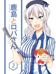  alternate_costume bench beret blue_eyes commentary cover employee_uniform english_commentary food hair_ornament hat holding holding_food kantai_collection kashima_(kantai_collection) lawson open_mouth shirt short_sleeves silver_hair smile solo striped striped_shirt text_focus title tongs twintails uniform vertical-striped_shirt vertical_stripes wangphing wavy_hair zipper 