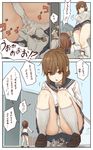  2girls admiral_(kantai_collection) alternate_breast_size black_footwear black_hair blush breasts brown_eyes brown_hair collarbone comic commentary_request crane day folded_ponytail giantess growth highres ikazuchi_(kantai_collection) inazuma_(kantai_collection) kantai_collection large_breasts long_sleeves looking_at_another looking_down multiple_girls older open_mouth outdoors panties pantyshot pantyshot_(squatting) pantyshot_(standing) pleated_skirt school_uniform serafuku shoes shouting skirt sky socks speech_bubble squatting standing translated underwear uru_(uru0000) white_legwear 