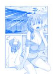  ;o arms_up backboob bangs bare_legs barefoot blue bouncing_breasts breasts cleavage comic getsuyoubi_no_tawawa hair_over_shoulder hand_to_own_mouth himura_kiseki indoors large_breasts low_ponytail maegami-chan_(tawawa) midriff monochrome multiple_views navel no_bra off_shoulder one_eye_closed panties ponytail shirt_lift sitting sunlight tears underwear undressing wariza yawning 