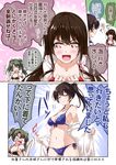  akagi_(kantai_collection) arm_garter bikini black_bikini blue_bikini brown_hair comic front-tie_top green_hair heart heart-shaped_pupils japanese_clothes kaga_(kantai_collection) kantai_collection long_hair mikage_takashi multiple_girls navel red_bikini side-tie_bikini side_ponytail swimsuit symbol-shaped_pupils translated twintails undressing zuikaku_(kantai_collection) 