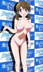  absurdres bikini blush breasts brown_hair gentoku halterneck highres large_breasts looking_at_viewer mahouka_koukou_no_rettousei mitsui_honoka open_mouth pink_bikini purple_eyes shiny shiny_skin smile sofmap_background solo step_and_repeat swimsuit 