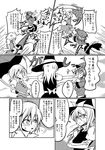  braid chinese_clothes comic flat_cap fourth_wall greyscale hands_on_another's_face hat kanchou karakasa_obake kirisame_marisa miyako_yoshika monochrome multiple_girls ofuda ryuuichi_(f_dragon) sharp_teeth single_braid tatara_kogasa teeth touhou translated umbrella witch_hat 