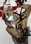  bandage_on_face bandaged_hands bandages bangs black_eyes black_hair blood heterochromia hood hoodie isaac_foster long_sleeves looking_at_viewer male_focus open_mouth satsuriku_no_tenshi simple_background smile solo sukja yellow_eyes 