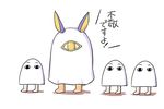  &lt;o&gt;_&lt;o&gt; animal_ears blanket eye_of_horus fate/grand_order fate_(series) jackal_ears jitome lockheart looking_at_viewer medjed nitocris_(fate/grand_order) nitocris_(swimsuit_assassin)_(fate) simple_background sketch standing translated white_background 