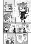  :d :o ;o ahoge animal_ears cat_ears cat_girl cat_tail chibi comic crescent crescent_moon_pin cushion dress fang fumizuki_(kantai_collection) greyscale jacket kantai_collection kemonomimi_mode kneehighs long_hair minazuki_(kantai_collection) monochrome multiple_girls nagasioo nagatsuki_(kantai_collection) necktie one_eye_closed open_mouth page_number ponytail remodel_(kantai_collection) satsuki_(kantai_collection) school_uniform serafuku short_hair sleeping smile tail translated twintails 