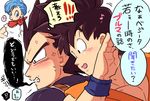  2boys ? annoyed black_eyes black_hair blue_eyes blue_hair bulma check_translation dragon_ball dragon_ball_super dragon_ball_z eighth_note frown hand_on_hip handkerchief looking_at_another looking_away male_focus multiple_boys musical_note open_mouth shirt short_hair simple_background smile son_gokuu spiked_hair tkgsize translation_request vegeta white_background white_shirt wristband 