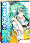  :d adjusting_clothes adjusting_swimsuit alternate_costume ball beachball bikini black_bikini blue_eyes choker commentary_request cover cover_page doujin_cover flower green_hair hair_between_eyes hair_flower hair_ornament hair_ribbon hairclip innertube kantai_collection kawai_maria long_hair looking_at_viewer navel ocean open_mouth ribbon see-through smile solo swimsuit yamakaze_(kantai_collection) 