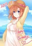  alternate_hairstyle arm_up asymmetrical_bangs bangs beach blue_eyes blush breasts cleavage cloud collarbone commentary dated day dress english eyebrows_visible_through_hair fujisaki_kyouya hand_behind_head happy_birthday hat hat_ribbon heart highres hill horizon jacket kousaka_honoka lace lace-trimmed_dress long_sleeves looking_at_viewer love_live! love_live!_school_idol_project medium_breasts medium_hair orange_hair outdoors pink_ribbon ribbon sky smile solo upper_body white_dress yellow_jacket 