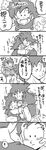 /\/\/\ 3boys black_eyes blush book brothers carrying closed_eyes dragon_ball dragon_ball_z eighth_note father_and_son flower greyscale happy highres hug looking_at_another male_focus monochrome multiple_boys musical_note open_mouth petting serious short_hair siblings simple_background smile son_gohan son_gokuu son_goten spiked_hair tears tkgsize translation_request white_background 