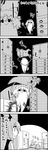  4koma bat_wings bow braid carrying_overhead chest_of_drawers comic commentary_request greyscale hair_bow hat head_wings highres izayoi_sakuya koakuma long_hair maid_headdress mob_cap monochrome pocket_watch remilia_scarlet shaded_face short_hair smile tani_takeshi touhou translation_request twin_braids watch wings yukkuri_shiteitte_ne 
