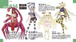  antennae armpits blonde_hair breasts carapace claws compound_eyes crossed_arms dark_skin detached_sleeves end_card extra_eyes flat_chest full_body hairband highres hornet_girl insect_girl insect_wings kiira_(monster_musume) long_hair medium_breasts midriff monster_girl monster_musume_no_iru_nichijou mosquito_(monster_musume) mosquito_girl moth_girl moth_wings mothman_(monster_musume) multi-tied_hair multiple_arms multiple_girls multiple_legs navel non-web_source official_art okayado pelvic_curtain red_hair scorpion_(monster_musume) scorpion_girl scorpion_tail screencap shirt short_hair skirt small_breasts solid_eyes standing striped striped_legwear striped_sleeves tail thighhighs tied_shirt translated very_long_hair white_hair wings zettai_ryouiki 