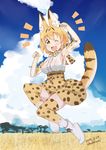  ;d animal_ears armpits blonde_hair blue_sky blurry cloud cloudy_sky commentary_request dated day depth_of_field elbow_gloves extra_ears gloves highres horizon jumping kemono_friends looking_at_viewer one_eye_closed open_mouth paw_pose savannah serval_(kemono_friends) serval_ears serval_print serval_tail short_hair sky smile solo tail thighhighs yellow_eyes yokoshima_(euphoria) zettai_ryouiki 