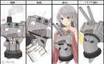  :d amatsukaze_(kantai_collection) amatsukaze_(kantai_collection)_(cosplay) blush bottle cannon chart commandant_teste_(kantai_collection) commentary cosplay hair_down heart heart-shaped_pupils kantai_collection lifebuoy long_hair neckerchief o_o open_mouth rensouhou-kun retorillo silver_hair smile symbol-shaped_pupils towel translated turret twitter_username wine_bottle yellow_eyes 