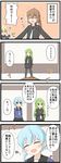  &gt;_&lt; 4koma :d :o ^_^ absurdres aqua_hair aqua_neckwear asymmetrical_hair bangs black_serafuku blonde_hair blue_eyes blue_serafuku blush brown_hair closed_eyes comic commentary crescent crescent_moon_pin eyebrows_visible_through_hair fumizuki_(kantai_collection) goma_(yoku_yatta_hou_jane) green_eyes green_hair hair_between_eyes hallway high_ponytail highres jacket jitome kantai_collection long_hair long_sleeves low_twintails messy_hair minazuki_(kantai_collection) nagatsuki_(kantai_collection) necktie open_mouth orange_background pantyhose parted_bangs pleated_skirt satsuki_(kantai_collection) school_uniform serafuku sidelocks skirt smile spoken_ellipsis sweat tied_hair translated twintails v-shaped_eyebrows very_long_hair white_neckwear yellow_neckwear 