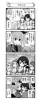  4koma 6+girls :3 =_= absurdres amaretto_(girls_und_panzer) anchovy anzio_military_uniform arms_behind_back bangs belt bikini_top blunt_bangs blush braid breasts cleavage closed_mouth comic dress_shirt drill_hair epaulettes extra eyebrows_visible_through_hair face-to-face fanning_face girls_und_panzer glasses greyscale hair_ribbon hands_on_hips highres jacket long_hair long_sleeves lowleg medium_breasts military military_uniform monochrome multiple_girls nanashiro_gorou navel necktie official_art one_eye_closed open_mouth panettone_(girls_und_panzer) pants pdf_available pepperoni_(girls_und_panzer) rectangular_eyewear ribbon round_eyewear sam_browne_belt shirt short_hair side_braid smile star starry_background sweatdrop swoon translated twin_drills twintails uniform yuri |_| 