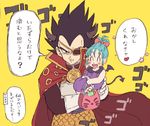  1girl armor belt black_eyes black_hair blue_hair blush bra_(dragon_ball) candy cape carrying cat_bag closed_eyes cross_epoch demon_tail demon_wings dragon_ball dress eyepatch father_and_daughter flower food gloves hair_ribbon halloween_costume happy heart horns looking_at_viewer open_mouth purple_dress ribbon short_hair simple_background smile speech_bubble spiked_hair tail tkgsize translation_request vegeta wings yellow_background 