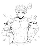  adjusting_clothes adonis_belt carrying_under_arm collarbone emphasis_lines granblue_fantasy greyscale looking_down male_focus male_swimwear monochrome muscle navel nipples open_clothes open_shirt pectorals protected_link rollermet shirt simple_background solo swimwear undressing vane_(granblue_fantasy) 