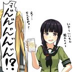  abukuma_(kantai_collection) ai_ai_gasa blush bowl_cut cellphone cellphone_picture commentary_request kantai_collection kitakami_(kantai_collection) long_hair multiple_girls negahami phone school_uniform serafuku translated uniform 