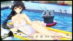  1girl arm_support ass_visible_through_thighs azur_lane ball bangs bare_arms bare_legs bare_shoulders barefoot beachball bikini black_border black_hair blunt_bangs border bow breasts casual_one-piece_swimsuit choker cleavage collarbone commentary_request covered_navel criss-cross_halter day eyebrows_visible_through_hair fingernails flower hair_bow hair_flower hair_ornament halter_top halterneck hand_on_hip highres hips inflatable_raft innertube kkkkkey large_breasts long_fingernails long_hair looking_at_viewer lying on_side one-piece_swimsuit outdoors parted_lips ponytail pool pool_ladder poolside recording shiny shiny_skin solo splashing swimsuit takao_(azur_lane) thigh_gap turret very_long_hair viewfinder water water_drop white_bow white_choker white_swimsuit yellow_eyes 