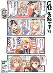  &gt;_&lt; 6+girls =_= ^_^ alcohol american_flag bare_shoulders beret bismarck_(kantai_collection) blonde_hair blue_eyes blue_hair braid brown_eyes brown_hair closed_eyes comic commandant_teste_(kantai_collection) cup detached_sleeves dress drinking_glass eating eyebrows_visible_through_hair food food_on_face french_braid glasses graf_zeppelin_(kantai_collection) hair_between_eyes hamburger hat heart heart_in_mouth highres holding holding_food ido_(teketeke) iowa_(kantai_collection) kantai_collection libeccio_(kantai_collection) littorio_(kantai_collection) long_hair military military_uniform mini_hat multicolored_hair multiple_girls nose_bubble off-shoulder_dress off_shoulder one_eye_closed pantyhose peaked_cap pince-nez pola_(kantai_collection) ponytail red_hair reverse_translation roma_(kantai_collection) short_hair sleeping smile speech_bubble streaked_hair thighhighs translated twintails uniform warspite_(kantai_collection) white_dress white_hair white_hat wine wine_glass zara_(kantai_collection) 