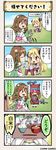  4koma aburana_(flower_knight_girl) blonde_hair bowl brown_hair brown_hat coat comic commentary_request elbow_gloves flower_knight_girl gloves green_ribbon hair_ribbon hat long_hair multiple_girls nazuna_(flower_knight_girl) panties purple_eyes red_eyes red_hair ribbon short_hair sitting smile translated tray underwear waremokou_(flower_knight_girl) white_gloves white_panties 