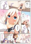  3girls admiral_(kantai_collection) blue_eyes blue_hair brown_eyes brown_hair comic commentary_request folded_ponytail highres i-19_(kantai_collection) inazuma_(kantai_collection) kantai_collection long_hair military military_uniform multiple_girls naval_uniform out_of_frame pleated_skirt red_eyes ro-500_(kantai_collection) school_swimsuit school_uniform serafuku sexually_suggestive silver_hair skirt swimsuit swimsuit_under_clothes tan tanline translated tri_tails uniform yume_no_owari 