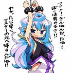  armpits arms_up bdsm blue_hair blush hacka_doll hacka_doll_3 kanikama long_hair lowres male_focus open_mouth otoko_no_ko purple_eyes rope simple_background smile solo sweat translated white_background 