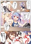  &gt;_&lt; :d admiral_(kantai_collection) blue_hair brown_hair comic detached_sleeves folded_ponytail gradient_hair hairband highres i-19_(kantai_collection) inazuma_(kantai_collection) kantai_collection kongou_(kantai_collection) long_hair military military_uniform multicolored_hair naval_uniform nontraditional_miko open_mouth out_of_frame poi red_eyes remodel_(kantai_collection) ro-500_(kantai_collection) school_swimsuit school_uniform serafuku silver_hair smile speech_bubble swimsuit tokitsukaze_(kantai_collection) translated tri_tails uniform xd yume_no_owari yuudachi_(kantai_collection) 