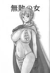  1girl alone bikini_armor blush braids breasts cape female gloves greyscale hips japanese large_breasts long_hair navel one_piece rebecca_(one_piece) solo stomach text thighs 