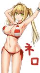  ahoge alternate_hairstyle armpits arms_up asamura_hiori bangs bikini blonde_hair blush bracelet breasts character_name closed_mouth commentary_request criss-cross_halter eyebrows_visible_through_hair fate/extra fate/grand_order fate_(series) green_eyes hair_between_eyes hair_intakes halterneck highres hips jewelry large_breasts long_hair lowleg lowleg_bikini navel nero_claudius_(fate)_(all) nero_claudius_(swimsuit_caster)_(fate) red_bikini sidelocks simple_background smile solo striped striped_bikini swimsuit thighs twintails white_background 