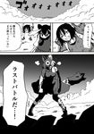  all_fours animal_ears antlers atou_rie backpack bag bow bowtie cerulean_(kemono_friends) clenched_teeth closed_eyes comic extra_eyes gloves greyscale hair_between_eyes kaban_(kemono_friends) kemono_friends long_hair long_sleeves marker_(medium) monochrome moose_(kemono_friends) moose_ears multiple_girls no_hat no_headwear open_mouth serval_(kemono_friends) serval_ears serval_print serval_tail shirt short_hair short_sleeves skirt standing surprised sweater tail tearing_up teeth traditional_media translation_request 