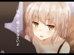  1girl :o bangs blonde_hair blurry blurry_background blush close-up commentary_request dot_nose face fate/grand_order fate_(series) frown highres jeanne_d'arc_(alter)_(fate) jeanne_d'arc_(fate)_(all) letterboxed looking_away open_mouth ramchi short_hair signature sketch solo_focus tank_top translated v-shaped_eyebrows yellow_eyes 