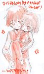  akazukin_chacha incest orin rinnosuke sketch standing 