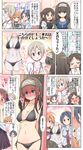  bikini black_eyes black_hair blonde_hair blue_eyes blush breasts brown_eyes brown_hair caerula celebi_ryousangata comic commentary_request hayami_kanade idolmaster idolmaster_cinderella_girls long_hair multicolored_hair multiple_girls ninomiya_asuka orange_hair purple_eyes sagisawa_fumika shiomi_shuuko short_hair side-tie_bikini swimsuit tachibana_arisu translation_request two-tone_hair wavy_mouth yellow_eyes 