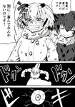  animal_ears atou_rie bloodshot_eyes blush cerulean_(kemono_friends) clenched_teeth closed_eyes coat comic crying crying_with_eyes_open elbow_gloves eurasian_eagle_owl_(kemono_friends) eyebrows_visible_through_hair eyes fur_collar gloves greyscale hand_on_another's_shoulder kemono_friends long_sleeves marker_(medium) monochrome multiple_girls northern_white-faced_owl_(kemono_friends) one-eyed serval_ears shirt short_hair skirt smile streaming_tears tears teeth traditional_media translation_request 