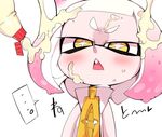  ... 9999gpera blush female food hair inkling mayonnaise multicolored_hair nintendo open_mouth pearl_(splatoon) pink_hair simple_background speech_bubble splatoon suggestive_fluid tentacle_hair tentacles two_tone_hair video_games white_background white_hair yellow_eyes 