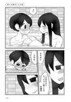  bathing blush collarbone comic eighth_note flying_sweatdrops full-face_blush greyscale highres long_hair mochi_au_lait monochrome multiple_girls musical_note nude original page_number short_hair siblings spoken_musical_note sweatdrop translated 