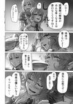  =_= bespectacled blush braid check_translation closed_eyes comic cup drinking eyewear_removed glasses gloom_(expression) graphite_(medium) greyscale imizu_(nitro_unknown) izayoi_sakuya looking_away maid maid_headdress massage md5_mismatch mechanical_pencil monochrome multiple_girls open_mouth partially_translated pencil puffy_short_sleeves puffy_sleeves remilia_scarlet rimless_eyewear short_hair short_sleeves shoulder_massage sitting smile standing touhou traditional_media translation_request twin_braids 