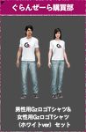  1boy 1girl alternate_costume city_shrouded_in_shadow granzella jeans ken_misaki white_shirt yuki_kano 