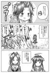  ahoge all_fours arm_up bangs blunt_bangs blush bow comic dress elbow_gloves explosion firing gloves glowing glowing_eyes greyscale hair_bow ise_(kantai_collection) jintsuu_(kantai_collection) kantai_collection kuma_(kantai_collection) long_hair monochrome multiple_girls ocean open_mouth parted_bangs ponytail pout rigging sailor_dress school_uniform serafuku shaded_face shino_(ponjiyuusu) short_sleeves sidelocks smile smoke standing_on_object sweatdrop torn_clothes torn_sleeve translated younger 