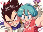  2014 2boys :d annoyed armor black_eyes black_hair blue_eyes blue_hair bulma camera couple dragon_ball dragon_ball_z earrings eyebrows_visible_through_hair father_and_son frown gloves jewelry looking_at_another looking_at_viewer mother_and_son multiple_boys open_mouth outstretched_arm pink_shirt purple_hair recording shirt short_hair simple_background smile spiked_hair star sweatdrop tkgsize translation_request trunks_(dragon_ball) vegeta white_background 