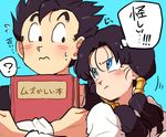  1girl ? annoyed black_eyes black_hair blue_background blue_eyes blush book dragon_ball dragon_ball_z eye_contact frown looking_at_another nervous shirt simple_background son_gohan speech_bubble sweatdrop thought_bubble tkgsize translated twintails videl white_shirt 