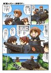  ^_^ ahoge akiyama_yukari anglerfish bangs black_hair blue_sky blunt_bangs brown_hair check_translation closed_eyes comic commentary crossover day death_flag emblem girls_und_panzer ground_vehicle hair_ribbon hairband headgear hisahiko isuzu_hana jacket kadotani_anzu kantai_collection light_brown_hair long_hair long_sleeves md5_mismatch military military_uniform military_vehicle motor_vehicle multiple_girls nagato_(kantai_collection) nishizumi_miho ocean ooarai_(emblem) ooarai_military_uniform open_mouth panzerkampfwagen_iv pointing reizei_mako ribbon rigging school_emblem sky takebe_saori tank translation_request tree twintails uniform 