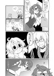  /\/\/\ 1boy 2girls :d absurdres ahoge bag blush bra bra_removed breasts choker comic detached_sleeves empty_eyes flying_teardrops full-face_blush futa_(nabezoko) glasses greyscale hair_ornament highres idea imagining kochiya_sanae light_bulb long_hair long_sleeves low_twintails misunderstanding monochrome morichika_rinnosuke multiple_girls necktie open_mouth paper_bag pleated_skirt revision school_uniform skirt smile surprised sweat topless touhou translated twintails underwear underwear_only usami_sumireko vest wavy_mouth 