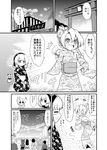  /\/\/\ 4girls ^_^ alice_margatroid braid closed_eyes comic dancing fan folded_ponytail futa_(nabezoko) greyscale hairband hata_no_kokoro highres japanese_clothes jitome kimono kirisame_marisa lampion lolita_hairband long_hair mask minigirl monochrome multiple_girls obi paper_fan pointing pointing_at_viewer sash sekibanki shanghai_doll short_hair summer_festival torii touhou translated twin_braids uchiwa yukata 