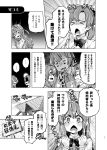  3girls akigumo_(kantai_collection) blazer bow bowtie comic dress eyes_closed fang greyscale hairband imu_sanjo jacket kantai_collection kazagumo_(kantai_collection) long_hair monochrome multiple_girls naganami_(kantai_collection) remodel_(kantai_collection) sign translation_request wavy_hair 