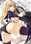  :d armor ass black_legwear black_panties blonde_hair blue_eyes blush breast_press breasts cover cover_page dark_persona doujin_cover fate/apocrypha fate/grand_order fate_(series) fur_trim gauntlets grin helmet jeanne_d'arc_(alter)_(fate) jeanne_d'arc_(fate) jeanne_d'arc_(fate)_(all) long_hair looking_at_viewer medium_breasts multiple_girls oota_yuuichi open_mouth panties sitting smile spread_legs symmetrical_docking thighhighs underboob underwear white_hair white_panties yellow_eyes 