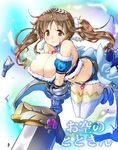  areola_slip areolae bandeau bangs bare_shoulders belt blue_ribbon blue_skirt blush breasts brooch brown_eyes brown_hair butt_crack choker cleavage commentary_request detached_sleeves eyebrows_visible_through_hair fur-trimmed_sleeves fur_trim gem granblue_fantasy greaves heart heart_choker hirowa_nagi huge_breasts idolmaster idolmaster_cinderella_girls jewelry long_hair looking_at_viewer microskirt navel neck_ribbon open_mouth puffy_detached_sleeves puffy_sleeves ribbon ribbon_choker skirt smile solo sweat thighhighs totoki_airi twintails v_arms white_legwear 